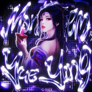 Lotta Lovin (Dj纯享 remixna)