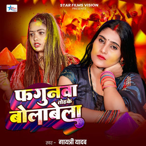 Fagunwa Tohake Bolabela