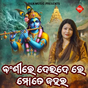 Bansire Deidere Mote Jahara