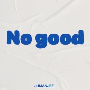 No Good