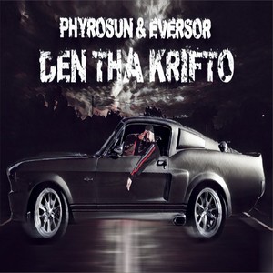 Den Tha Krifto (Explicit)