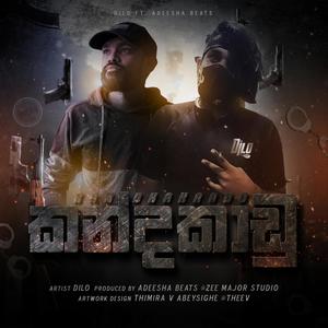 Kandhakadu(feat. Adeesha Beats)