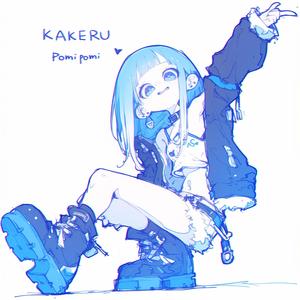 Isinakare!! (feat. KAKERU)