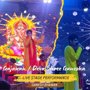 Gajanan Deva Shree Ganesha (Live)