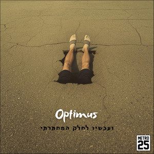 ליל כל הקדושים (Explicit)