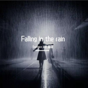 Falling in the rain