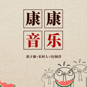凤舞九天音乐工厂