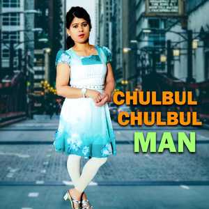 ChulBul ChulBul Man