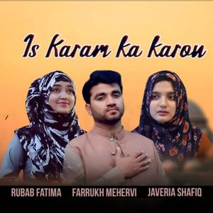 Is Karam Ka Karon (feat. Farrukh mehervi, Javeria Shafique & Rubab Fatima)