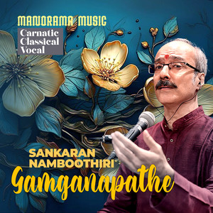 Gamganapathe (Carnatic Classical Vocal)