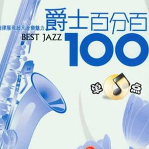 BEST JAZZ 100 CD3