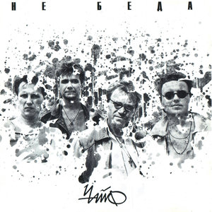 Как тебя зовут (Kak tebya zovut)