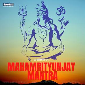 Mahamrityunjaya Mantra 108 times