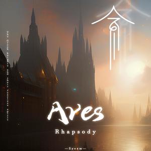 Ares Rhapsody (Ἄρης Ραψωδία)