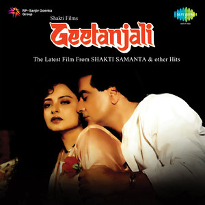 Geetanjali