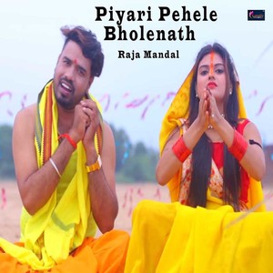 Piyari Pehele Bholenath