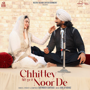 Chhittey Noor De (From "Shayar")