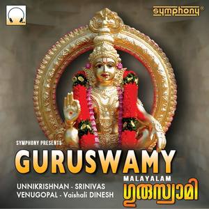 Guruswamy