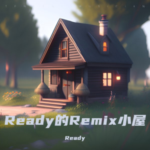 Ready的Remix小屋