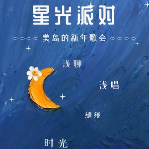 听说爱情回来过
