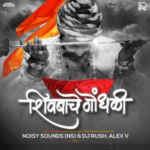 Shivbache Gondhali – Noisy Sounds (NS) & Rush Alex V (feat. Noisy Sounds) [Remix] [Explicit]