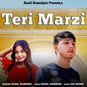 Teri Marzi
