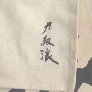 回家的路太长
