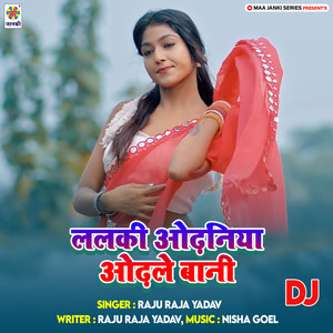 Lalaki Odhaniya Odhale Bani DJ