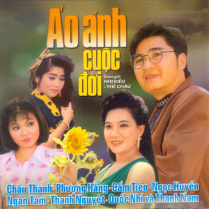 Ảo Ảnh Cuộc Đời 1