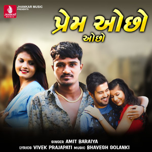 Prem Ochho Ochho - Single