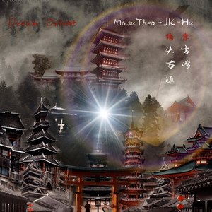 Dream Orient