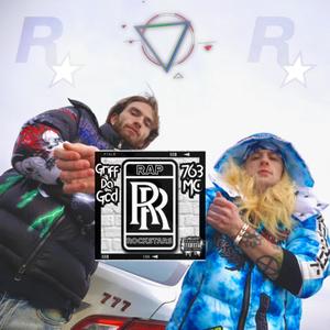 Already Know (Explicit)