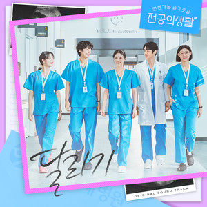 너인데 (It′s You)