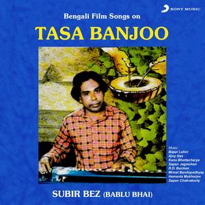 Tasa Banjoo