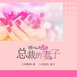 第1章 一场阴谋