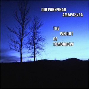 The Weight of Tomorrow (Explicit)