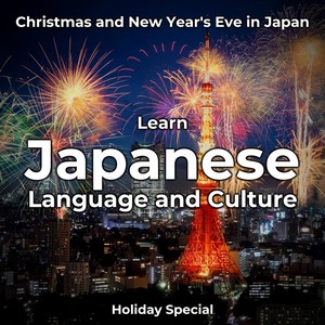 Christmas and New Year's Eve in Japan (Intro) [feat. Anya Jasmine]