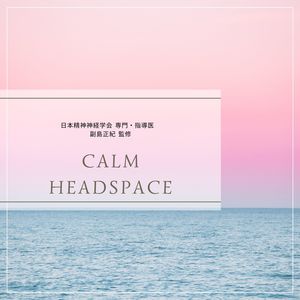 RELAXING BGM STATION - Wellness (Meditation)