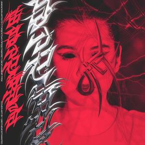 Hoe I% (Explicit)