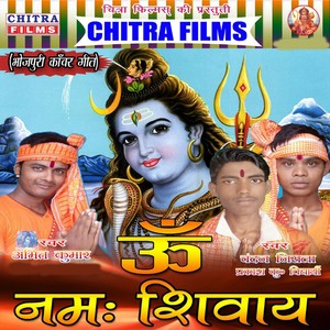 Bhole Nahi Dandya Karo