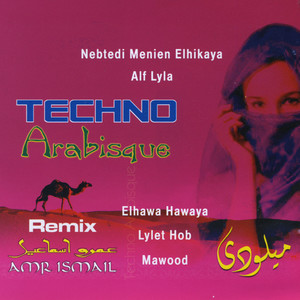 Techno Arabisque (Melody)