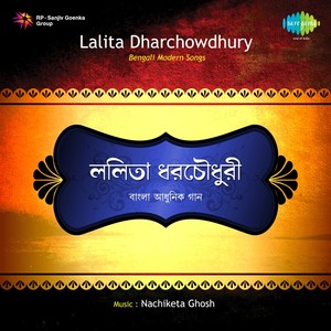 Songs By Lalita Dharchowdhury