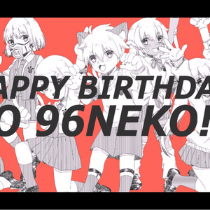 太陽系デスコ/太阳系disco