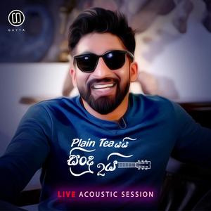 Tiken Tika (Live Acoustic)