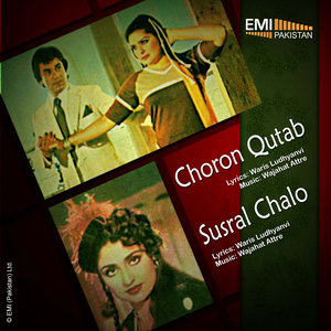 Choron Qutab - Susral Chalo