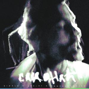 C ma **** pt. 2(feat. Simala, Abel31 & Recklessboise)