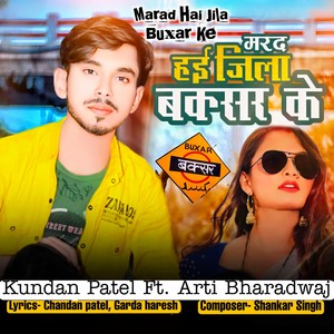 Marad Hai Jila Buxar Ke