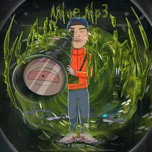 Cup ist voller Eis (feat. Ice53 & Medusa) (Explicit)