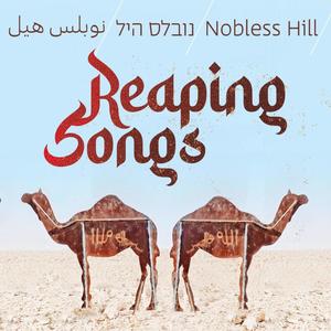 Reaping Songs