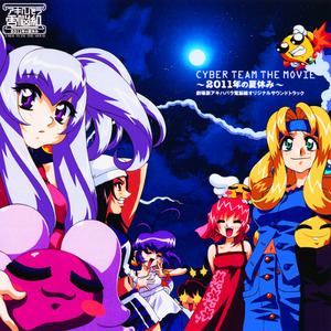 HOT SPICE-はとぴょんバージョン-